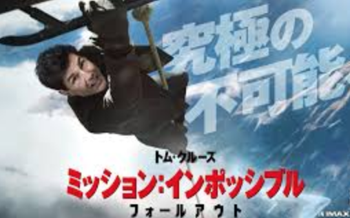 mission-impossible-fallout